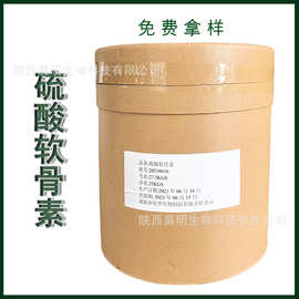 陕西工业硫酸 化工领域的重要基石与产业现状