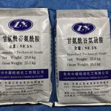 2019年乙二醇化工原料价格走势、报价及批发渠道解析——以化工网第49页为例