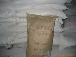 广州市越秀区广进隆化工产品经营部 合成材料助剂与化工原料产品全览